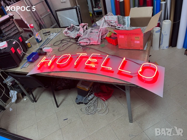 Светеща реклама, Обемни букви, Неон и Светещи кутии | Хорос 5 София, снимка 4 - Други услуги - 53934018