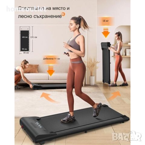 Фитнес пътека PBJ-P1-CHBLACK (TREADMILL MOTORIZED), снимка 4 - Фитнес уреди - 46670529