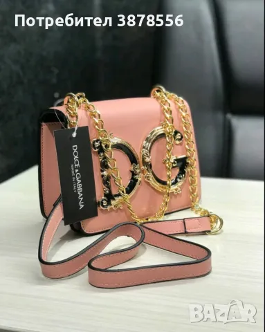 Дамски чанти Dolce&Gabbana, снимка 4 - Чанти - 48727962