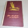 Книги по 5 лв. , снимка 10