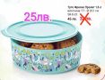 Разпродажба Tupperware , снимка 2