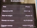 Apple Iphone 13 128Gb, снимка 2