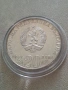 Сребро 20 лева 1987г. Васил Левски, снимка 2