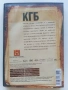 DVD колекция - "Великите шпионски истории" диск от 1 до 6, снимка 4