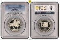 Сертифицирани монети PCGS , снимка 15