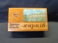 Стара дървена кутия Харковъ, снимка 1
