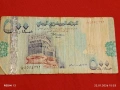 Красива банкнота ЙЕМЕН стара рядка за КОЛЕКЦИЯ ДЕКОРАЦИЯ 53237, снимка 6
