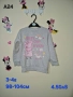 детски дрехи , снимка 17