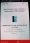 Honor 200 Lite 8/256 Gb ел. гаранция, снимка 5