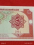 Банкнота УЗБЕКИСТАН много красива перфектно състояние непрегъвана за КОЛЕКЦИЯ ДЕКОРАЦИЯ 54167, снимка 3