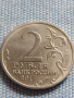 Юбилейна монета 2 рубли 2017г. Русия КЕРЧЬ рядка за КОЛЕКЦИОНЕРИ 43473, снимка 2