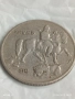 Стара монета 10 лева 1930г. Царство България Хан Крум 41240, снимка 9