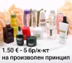 Миниатюри за макети на къщи/ заведения и други , снимка 4