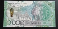 Казахстан. 
Най новата серия. 
1000, 2000 и 5000 тенге. 
 2023 - 2024  година. 
UNC. , снимка 7
