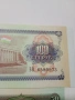 ТАДЖИКИСТАН БАНКНОТИ 100 РУБЛИ 1994 Г , снимка 5
