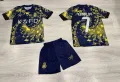 Син Детски Екип CR7 RONALDO Ал Насър Шарен 2025г Комплект с чорапи, снимка 1