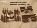 Радиатор и държател транзистори - списък, снимка 3