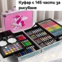 Творчески комплект за рисуване с изключително разнообразие от цветове, снимка 10