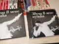 ЕМИЛ ДИМИТРОВ ЦД 0303260925, снимка 4