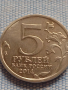 Юбилейна монета 5 рубли 2014г. Русия ПРАЖКАТА ОПЕРАЦИЯ рядка за КОЛЕКЦИОНЕРИ 43277, снимка 2