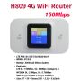 4/ 5 G LTE рутер, отключена мобилна WiFi HOT Spot H809Pro, снимка 1 - Рутери - 46043490