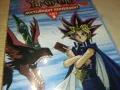 YU-GI-OH DVD 3 ДОСТОЙНИЯТ ПРЕТЕНДЕНТ 1503251723, снимка 6