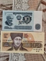 Банкноти за колекция , снимка 1
