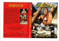 Продавам DVD  дискове с филми, снимка 9