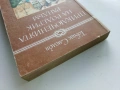 Приключенията на Родерик Рандъм - Тобаяс Смолет - 1987г., снимка 5