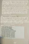 Диагностика за Автомобил Кола четец на грешки кодове на ECU v519 OBD2, снимка 11