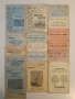 Разкази за животнитѣ и растенията. Год. 1, 2, 3, 4, 5 / Кн. 1, 2, 3, 4, премия (1933-7, 16 броя), снимка 1