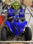 Yamaha Raptor 700 R Special Edition, снимка 6