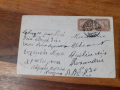 Стара пощенска картичка N 18, снимка 4