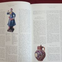 Енциклопедия на антиките / Encyclopedia of Antiques, снимка 5 - Енциклопедии, справочници - 46215735