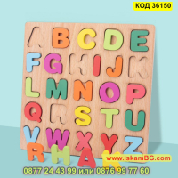 Детски пъзел с букви и цифри изработен от дърво - КОД 36150, снимка 12 - Образователни игри - 45056428