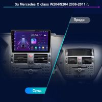 Mercedes C-class W204 мултимедия Android GPS навигация, снимка 2 - Части - 45556803