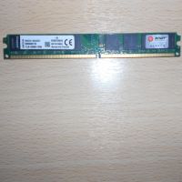 432.Ram DDR2 667 MHz PC2-5300,2GB,Kingston. НОВ, снимка 1 - RAM памет - 45785370