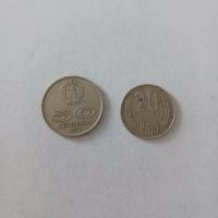 Колекция монети от 1806-1997г, снимка 5 - Нумизматика и бонистика - 45134100