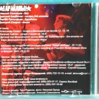 Тараканы! – 2004 - А Мы Уже Рубим! (Live At DKG/Moscow/29.11.03)(Punk), снимка 4 - CD дискове - 45624523