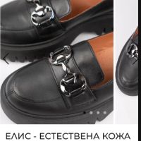 Обувки размер 39 на МАК, снимка 9 - Дамски ежедневни обувки - 45505307