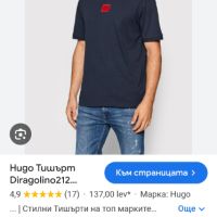 Hugo Boss HUGO Diragolino212 Cotton Mens Size 2XL ОРИГИНАЛ! Мъжкa Тениска!, снимка 2 - Тениски - 45455978