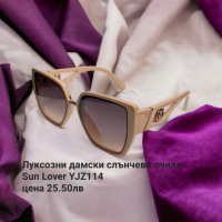 нови модели слънчеви очила , снимка 14 - Слънчеви и диоптрични очила - 45053068