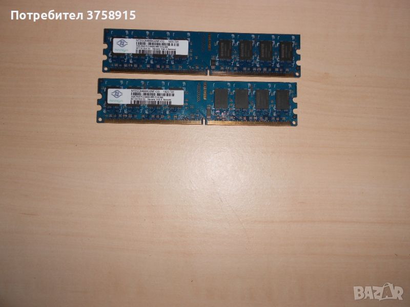 552.Ram DDR2 800 MHz,PC2-6400,2Gb,Micron. НОВ, снимка 1