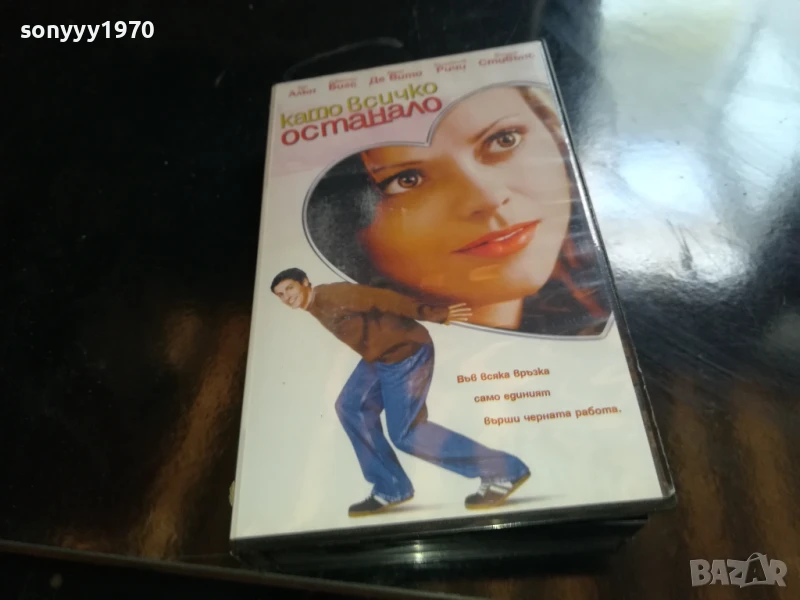КАТО ВСИЧКО ОСТАНАЛО-ОБЛОЖКА ORIGINAL VHS VIDEO TAPE 1006250914, снимка 1