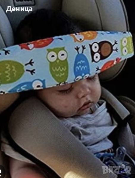 За прихващане главата на детето към седалката при спане в кола, снимка 1