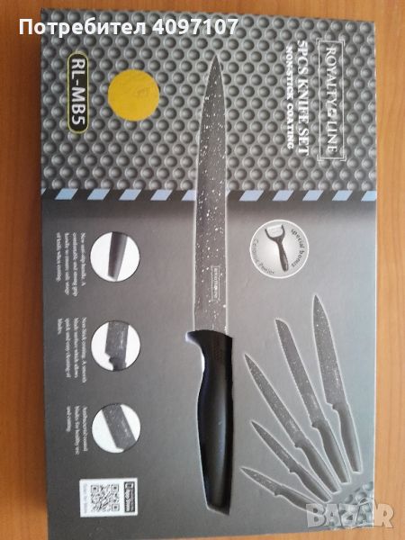 комплект ножове , снимка 1