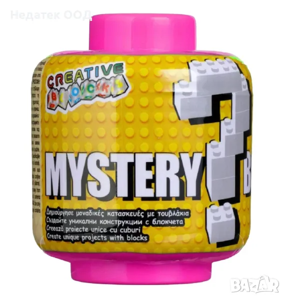 Детски конструктор, Изненада., снимка 1