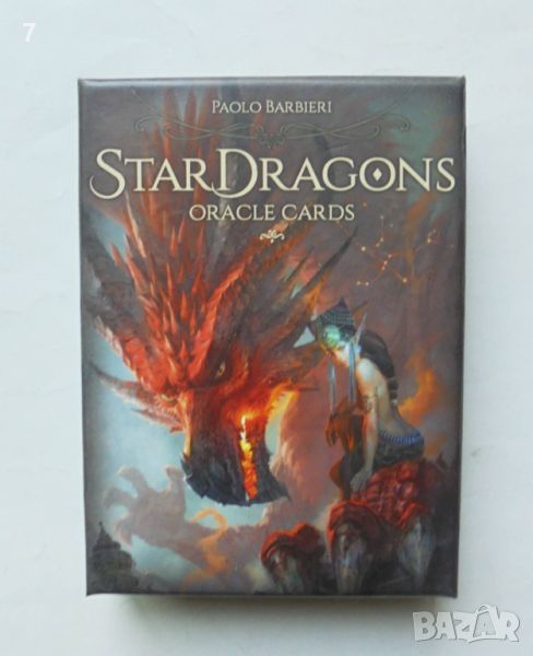 Оракулски карти Star Dragons Oracle Cards - Paolo Barbieri 2020 г., снимка 1