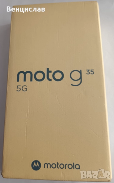 Продавам моторола. g35 нова. , снимка 1