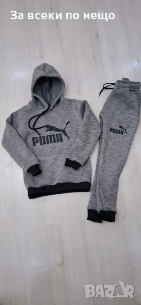 Детски сив ватиран спортен комплект Puma Код B296, снимка 1